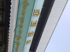 -金塔傣乡·云南民族特色菜·傣味手抓饭(金瓦路店)