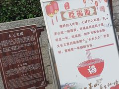 -句容茅山景区