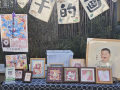 -辛庄国际文化艺术区