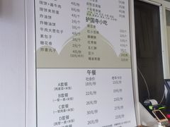 -福寿斋·老北京铜锅涮肉·烧烤(清岚店)
