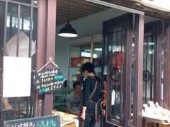 门面-老味茶屋(川沙老街店)