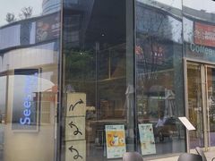 -Seesaw Coffee(苏州中心店)