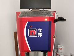 -立邦(宝坻专卖店)