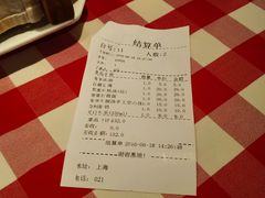 账单-西贝(金桥店)