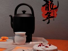 -tea’stone(新天地店)