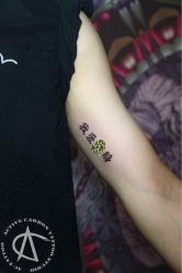 -AC TATTOO 纹身