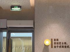 -喜茶(广州中山六路店)