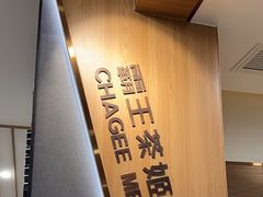 -霸王茶姬(正佳广场店)
