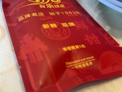 -群乐饭店(滨安路店)