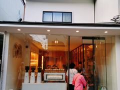 -% Arabica(京都东山店)