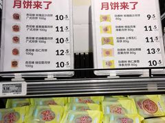 -盒马鲜生(馥邦国际店)