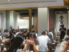 -李百蟹·江南蟹黄面·河景餐厅(夫子庙总店)