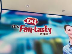 -DQ·蛋糕·冰淇淋(动壹店)