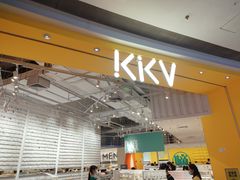 -KKV(东莞海德汇一城店)