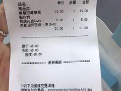 -好利来(万卉路店)