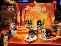 -九木杂物社(凯德西直门店)