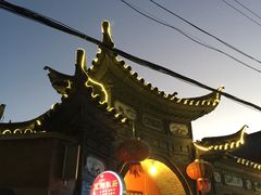 -凤翔饭庄·洱海畔的味道