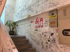 -馬伍旺川菜(安德门店)