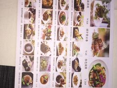 -若蘭慈·无国界素食料理(欢乐海岸店)