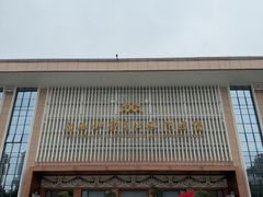 -广西壮族自治区博物馆