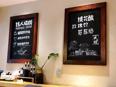 -线人米线(桂林路店)