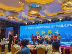 -深圳观澜格兰云天国际酒店