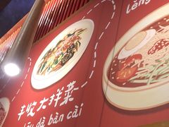 -核桃碳烤肉馆(深圳首店)