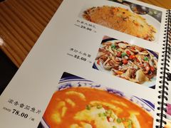 -山西人家(锦创书城店)