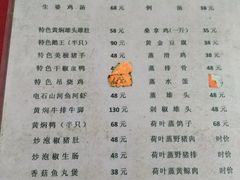 -金缘阁饭店(浈江路店)