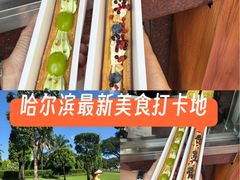 -远大购物中心(南岗店)