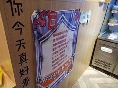 -皆道拌麻辣烫·麻辣拌