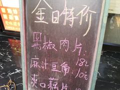 -老憨猪蹄(山大南路店)