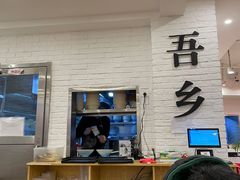 -贵凤凰贵州米粉(五道口店)
