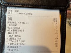 -老井俄式餐厅