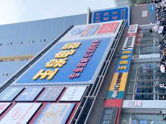 -物美超市(鲁谷东街店)