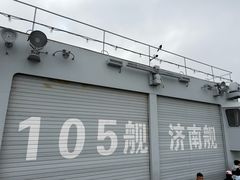 -中国人民解放军海军博物馆