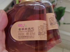 -北京张裕爱斐堡酒庄