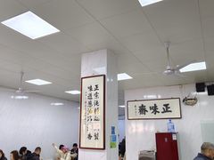 -正味斋锅巴菜(西北角店)