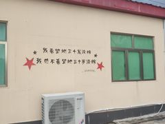 -玫瑰海岸文化旅游度假区