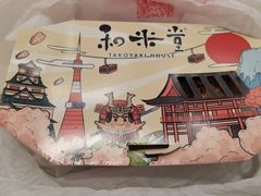 -和米堂(正弘城店)