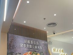-谭仔米线(壹方城店)