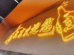 -小田油焖小龙虾(双井店)