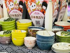 -永旺梦乐城国际商城(北清路店)