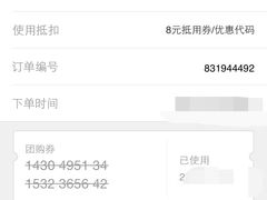 -东方之珠洗浴休闲广场(和平店)