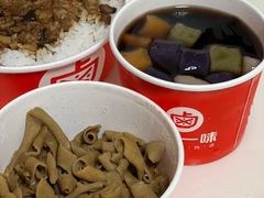 -一心一味(水围店)