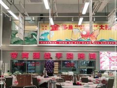 -金多鱼大排档·烤鱼·烧烤·宵夜(江南水都店)