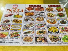 -沙溪佬食店(福生东街店)