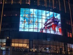 -交通银行前滩31演艺中心