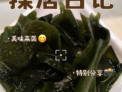 -诺筵汤品·菌汤火锅(南河坝店)