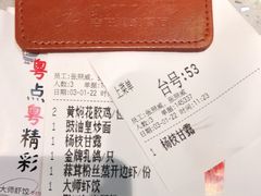 -吉旺港式餐厅(南方商城店)